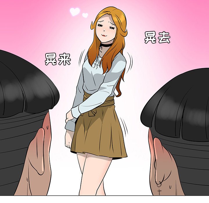 第31話 - 第65张
