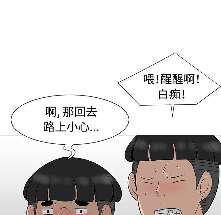 第31話 - 第66张