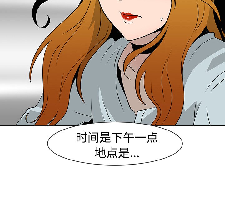 第31話 - 第7张