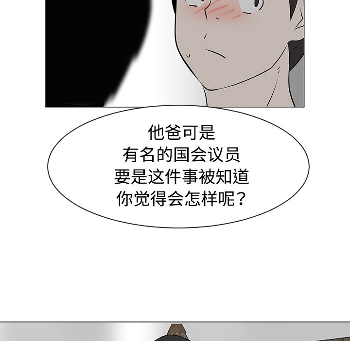 第31話 - 第72张