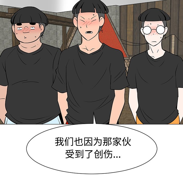 第31話 - 第73张