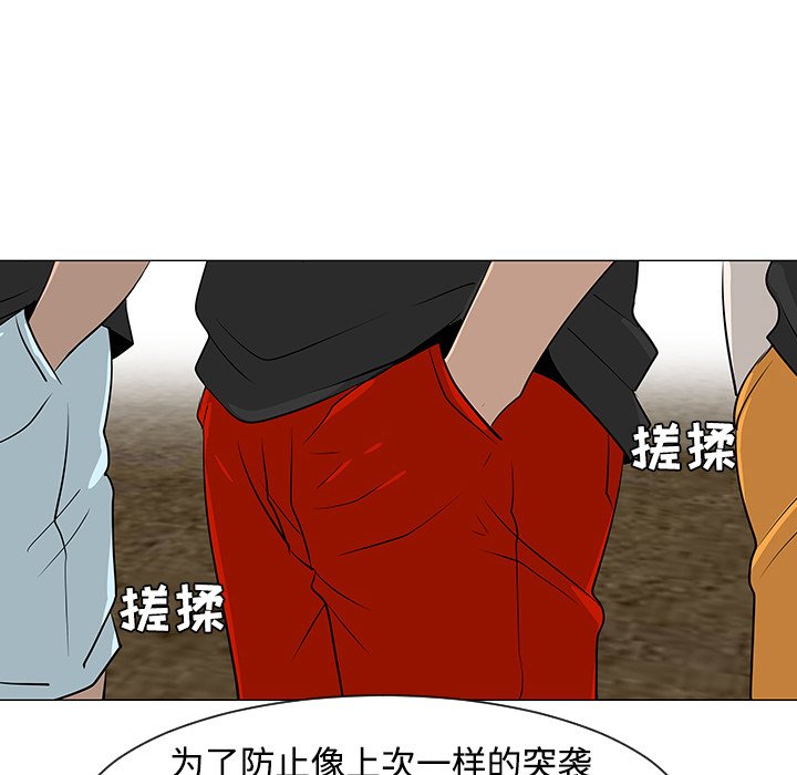 第31話 - 第74张