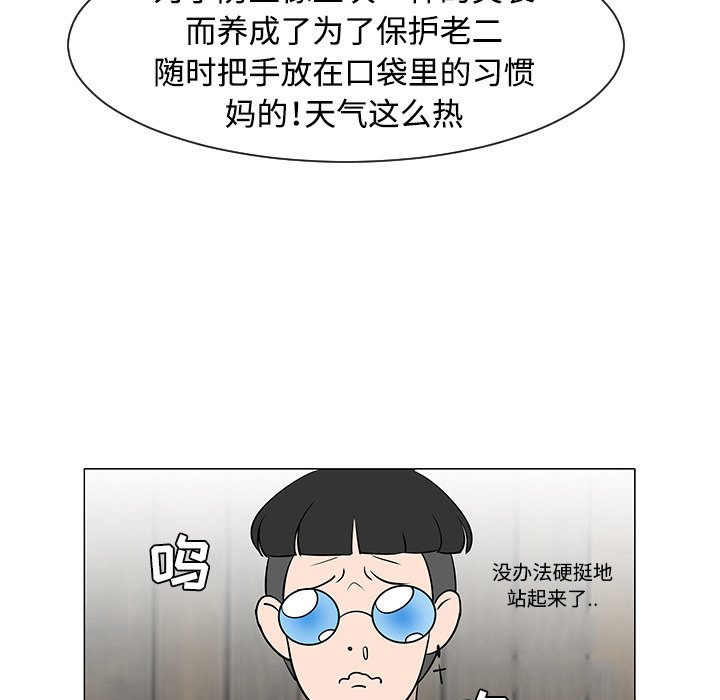 第31話 - 第75张