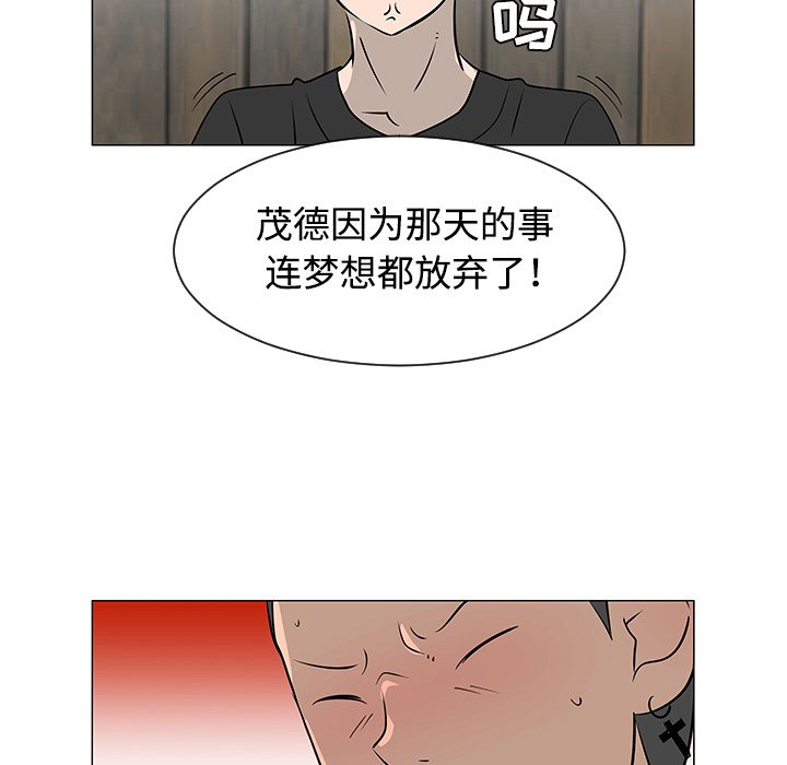 第31話 - 第76张