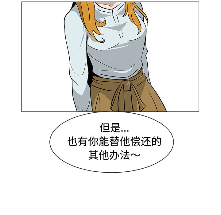 第31話 - 第78张