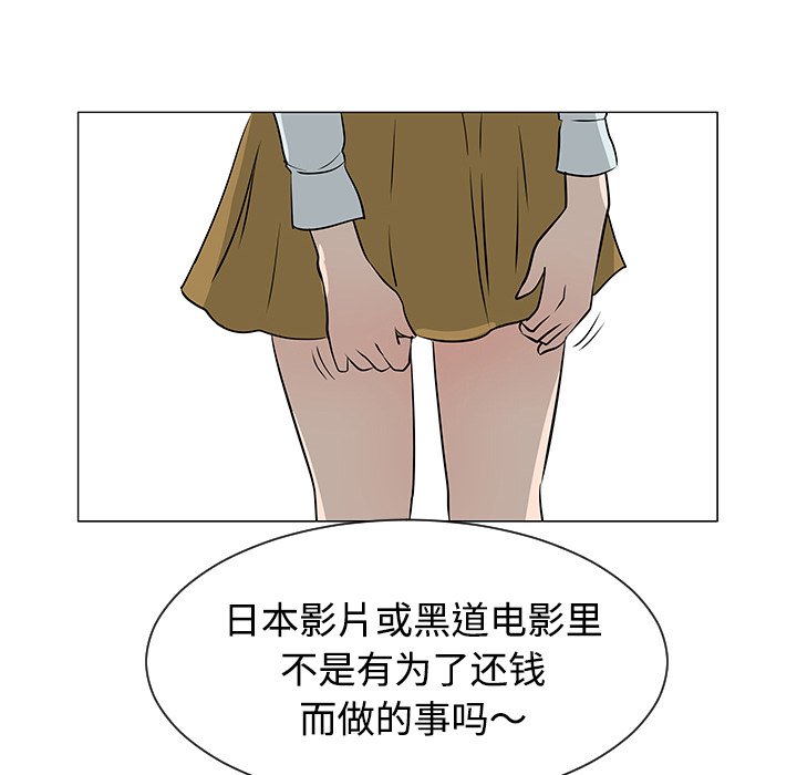 第31話 - 第79张