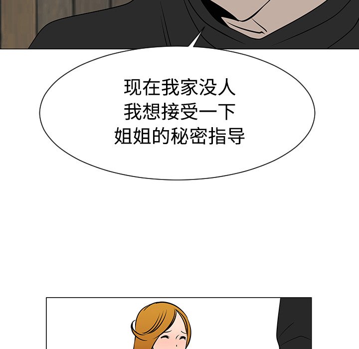 第31話 - 第81张