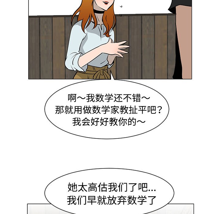 第31話 - 第82张