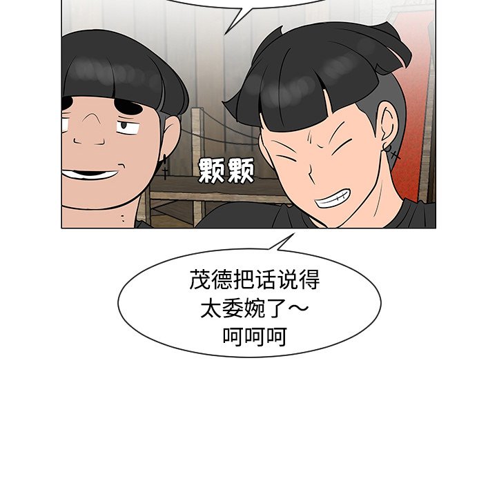 第31話 - 第83张