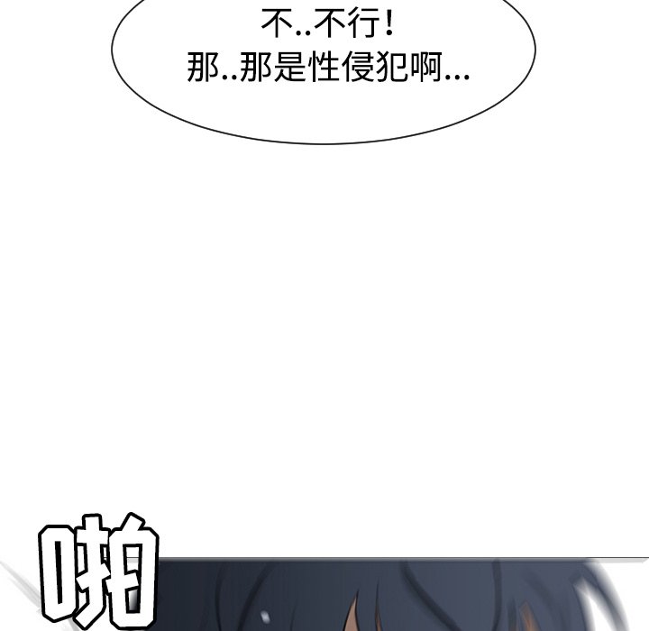 第31話 - 第87张