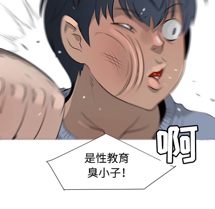 第31話 - 第88张