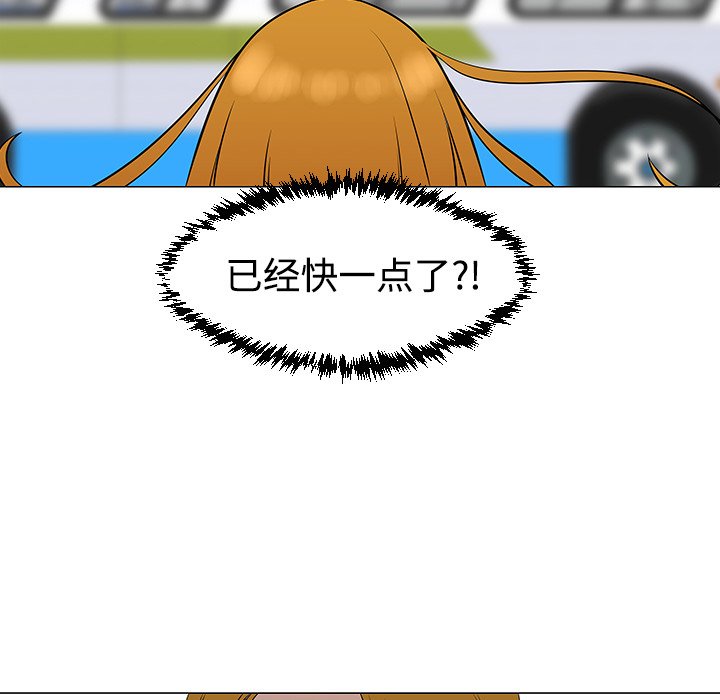 第31話 - 第9张