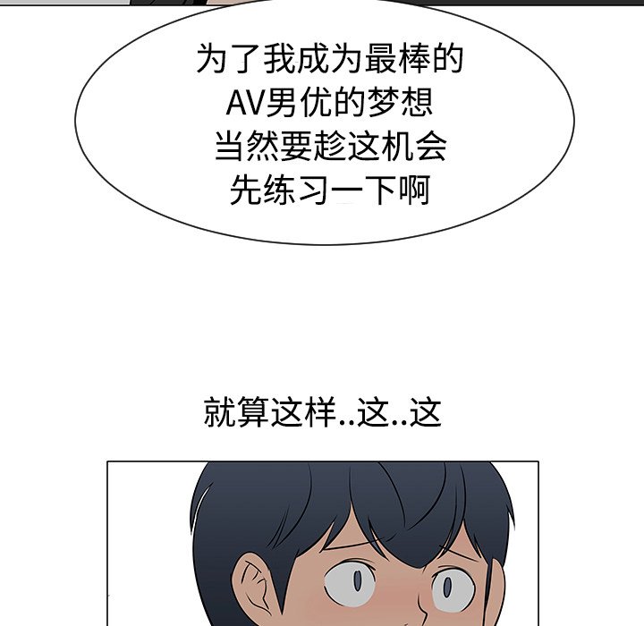 第31話 - 第90张