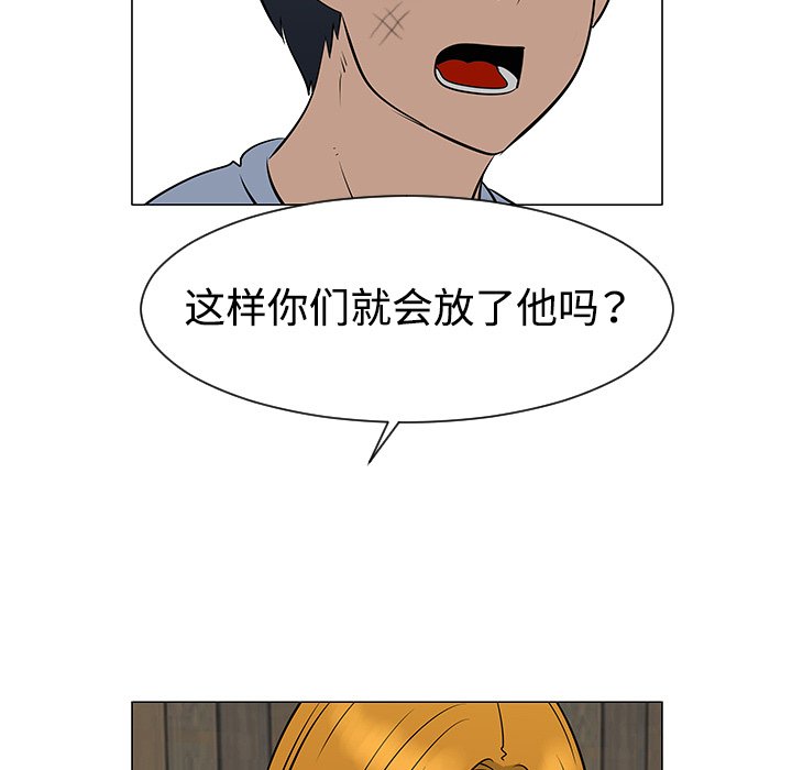第31話 - 第91张