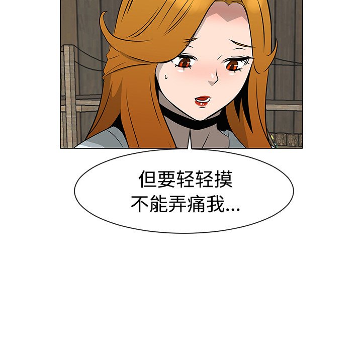 第31話 - 第92张