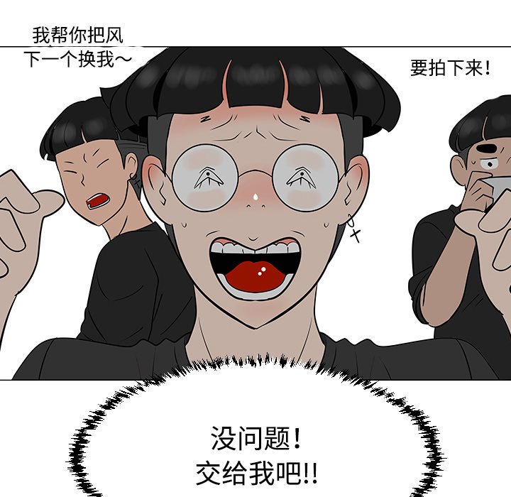 第31話 - 第93张
