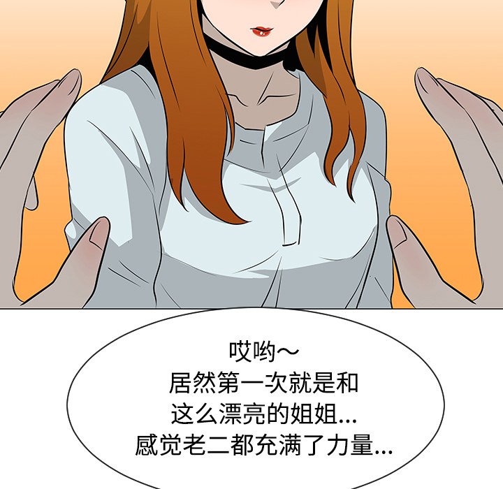 第31話 - 第95张