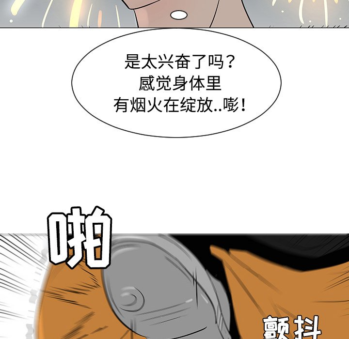 第31話 - 第97张