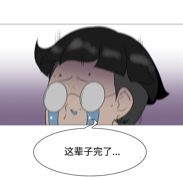第31話 - 第99张