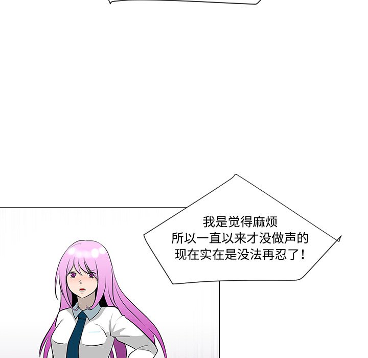 第32話 - 第100张