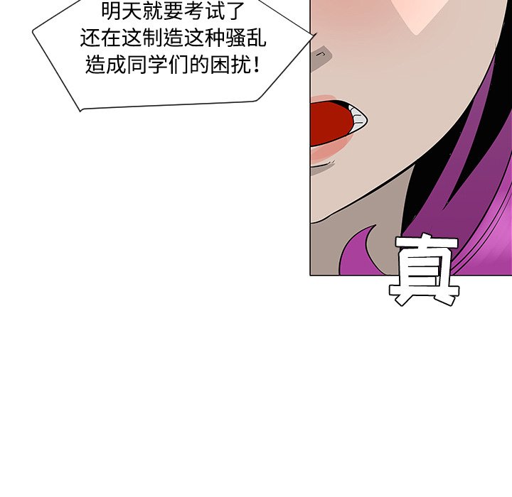 第32話 - 第102张
