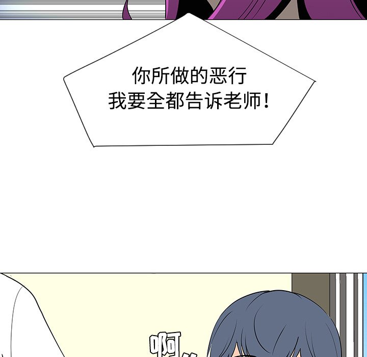 第32話 - 第104张