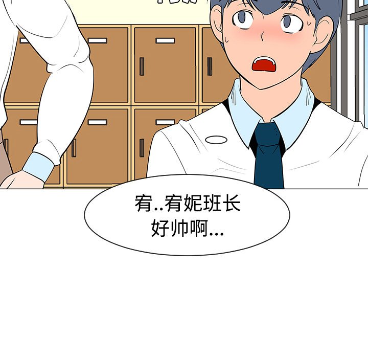 第32話 - 第105张