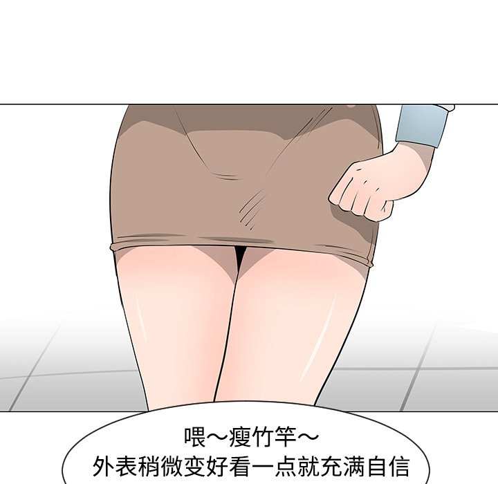 第32話 - 第106张