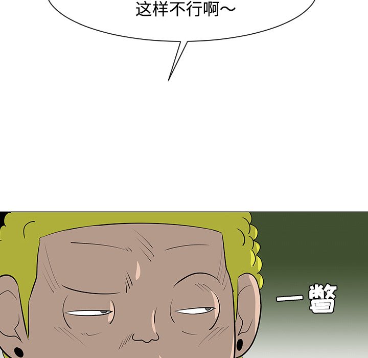 第32話 - 第107张