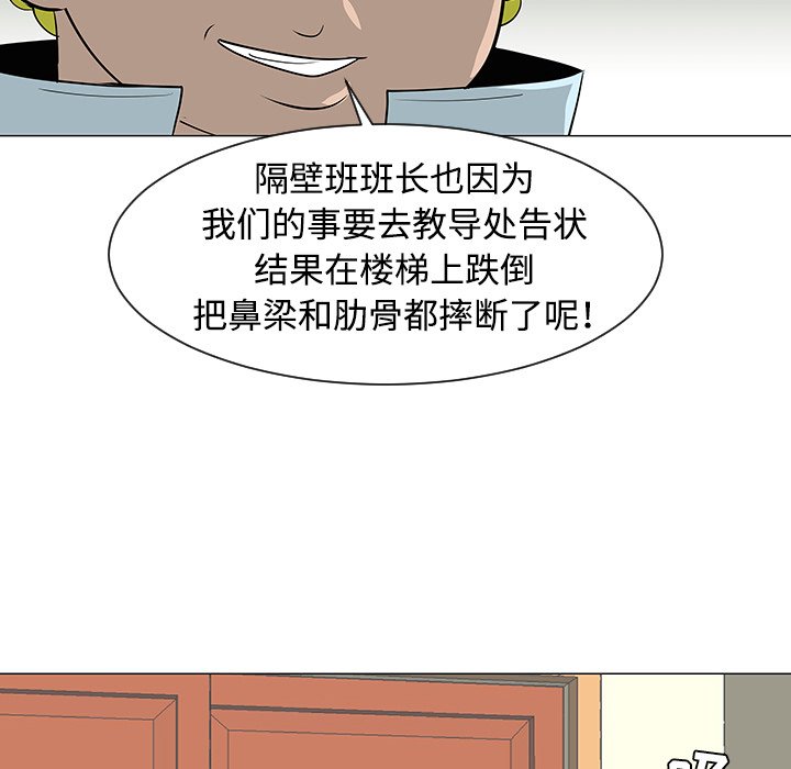 第32話 - 第108张