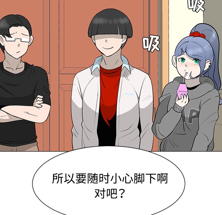 第32話 - 第109张