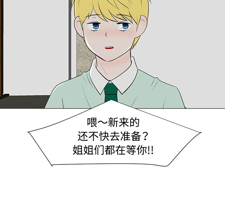 第32話 - 第11张