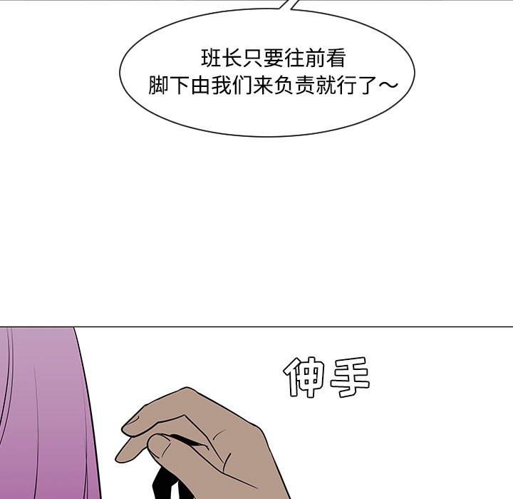 第32話 - 第111张