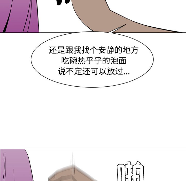 第32話 - 第112张