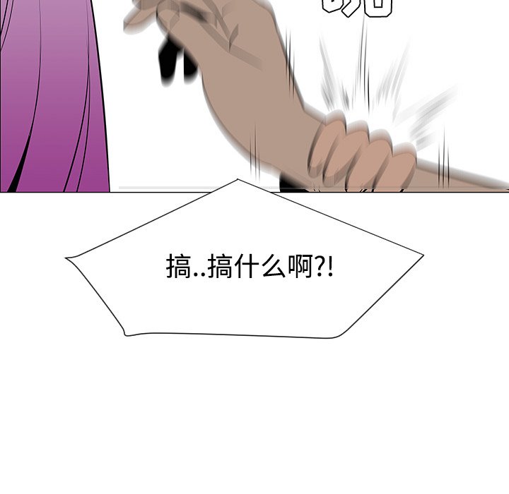 第32話 - 第113张