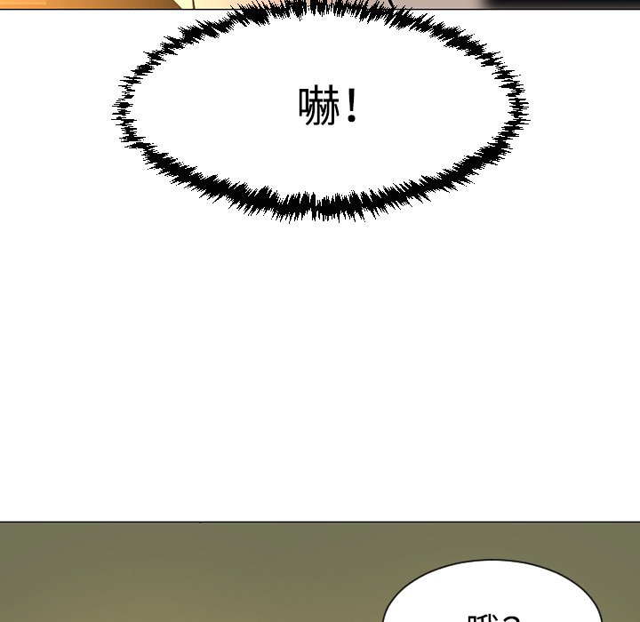 第32話 - 第14张