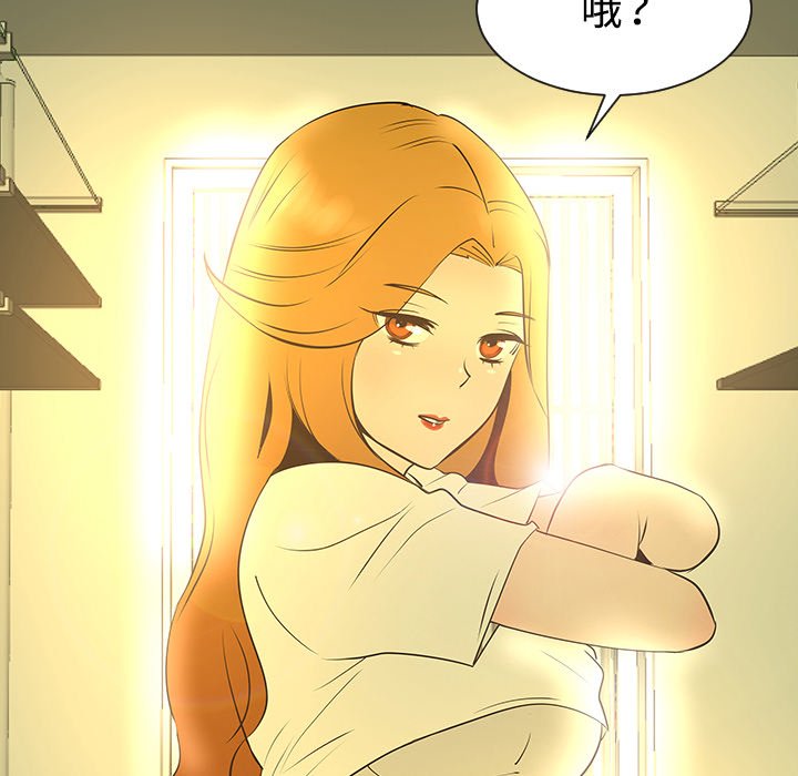 第32話 - 第15张