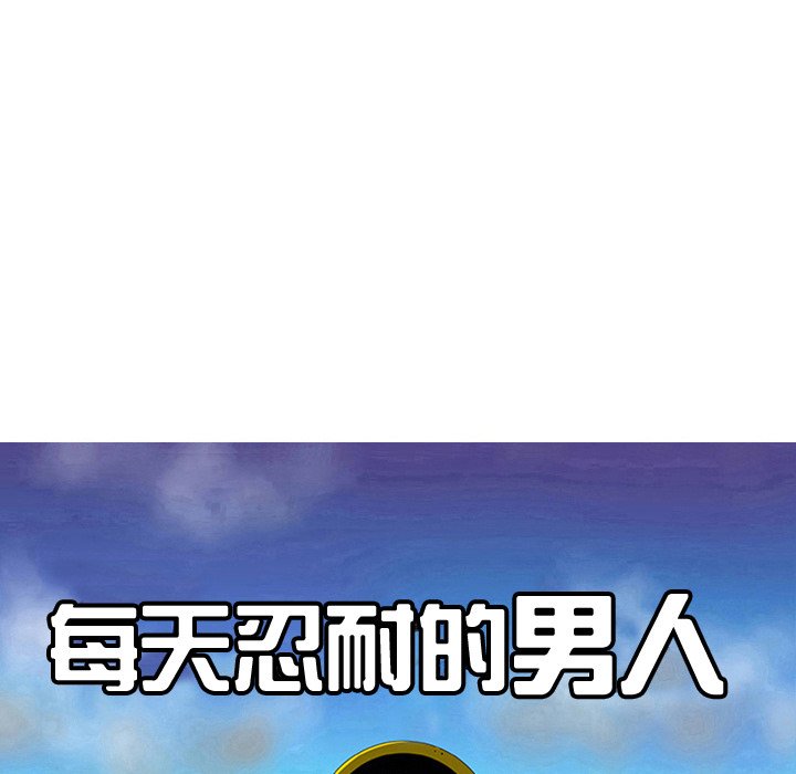 第32話 - 第17张