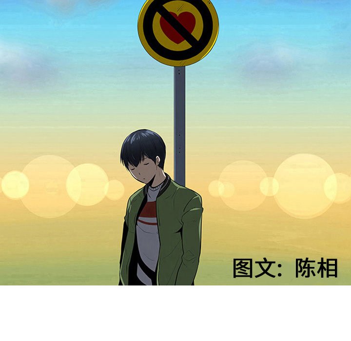 第32話 - 第18张