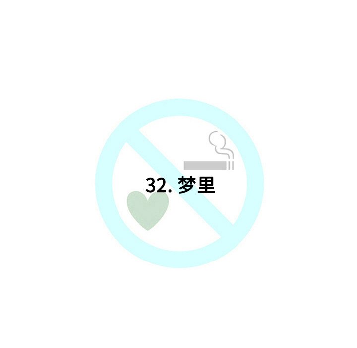 第32話 - 第19张