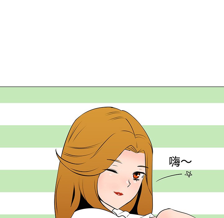 第32話 - 第20张