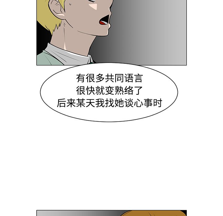第32話 - 第22张