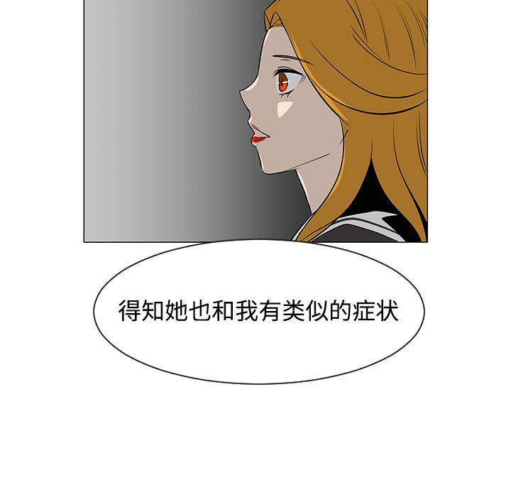 第32話 - 第23张