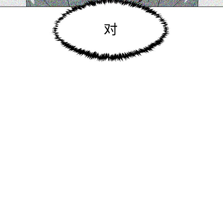 第32話 - 第29张