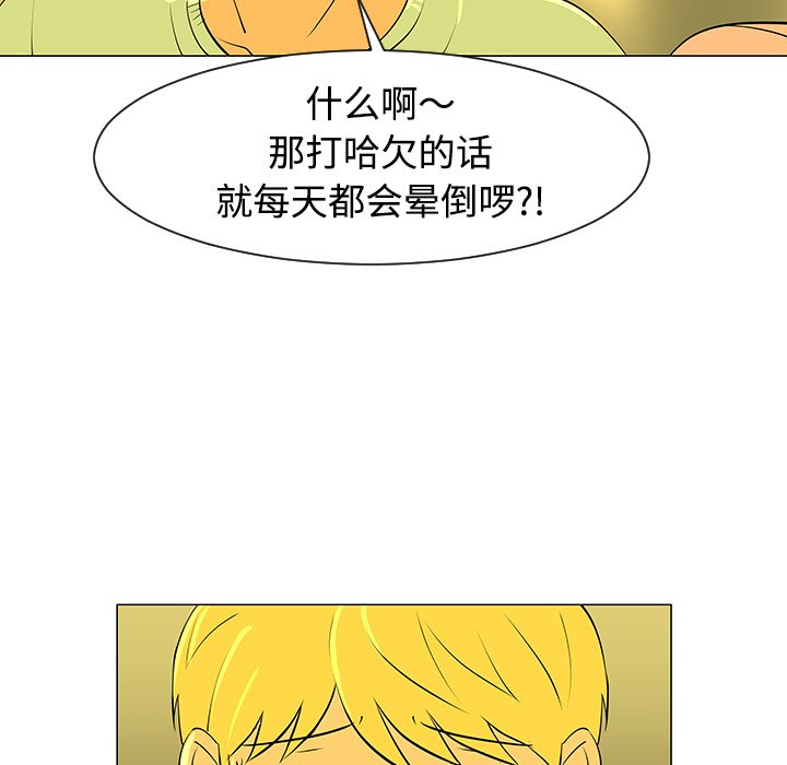第32話 - 第32张