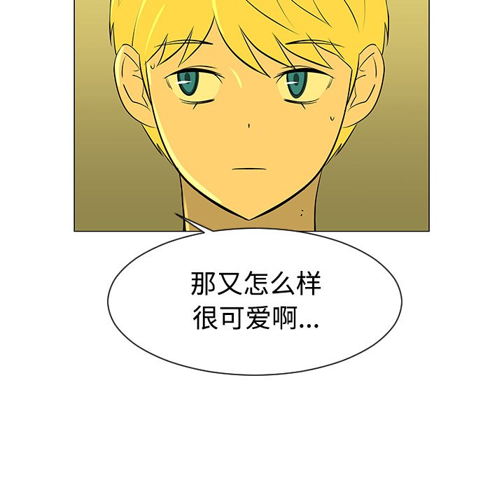 第32話 - 第34张