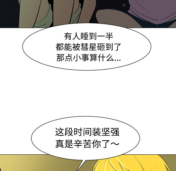第32話 - 第36张