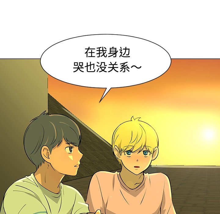 第32話 - 第38张