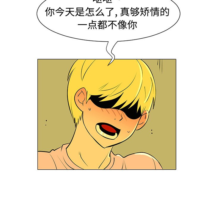 第32話 - 第40张