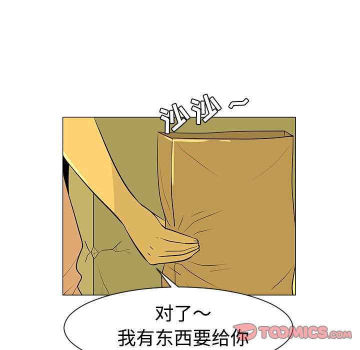 第32話 - 第41张